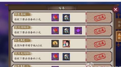 阴阳师新区如何快速攒50票？-新手阴阳师是不是应该有票就抽