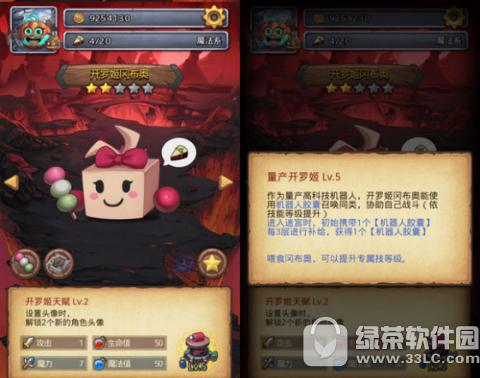 不思议迷宫怎么用三只冈布奥？-新手培养哪几个冈布奥
