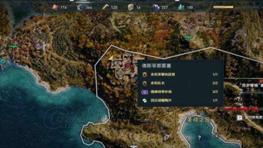 刺客信条奥德赛新手加点顺序？-刺客信条奥德赛新手村在哪里