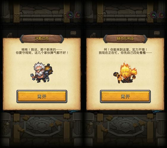 不思议迷宫新手氪金正确姿势？-不可思议新手推荐