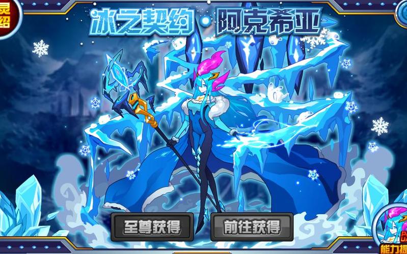 赛尔号pvp必备精灵？-赛尔号冰系新手