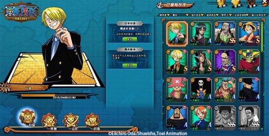 海贼王online还存在么？-航海王ol阵容新手