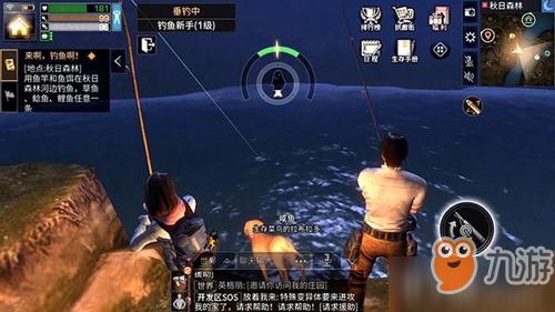 明日之后怎么领取钓鱼任务，钓鱼任务哪里领取？-明日以后新手区哪钓鱼最好
