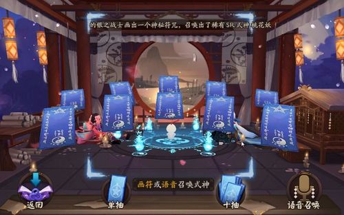 阴阳师新区0氪520抽怎么弄？-阴阳师新手免费一抽