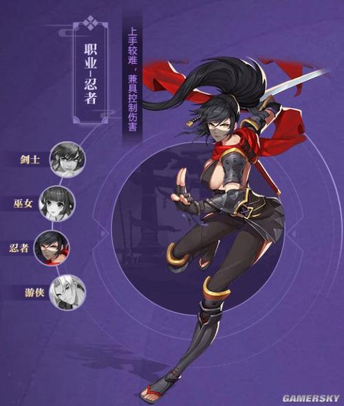 侍魂胧月传说推荐职业？-侍魂胧月传说什么职业适合新手