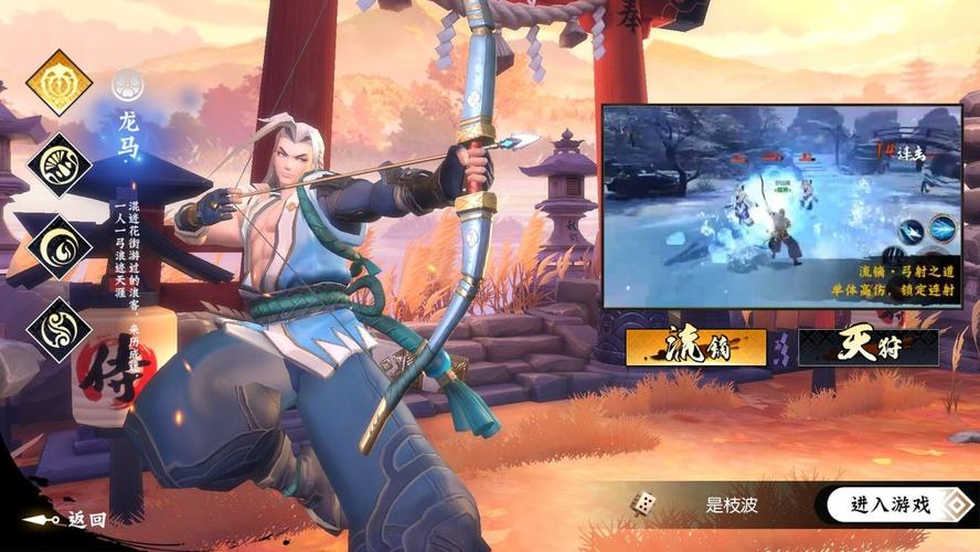 侍魂胧月传说75级哪个职业强？-侍魂手游什么职业适合新手