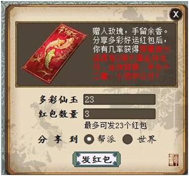 大话西游2新服礼包是用点数买吗？-大话西游2新手礼包要求