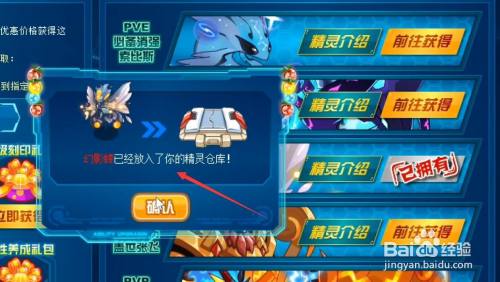 赛尔号幻影蝶怎么养成？-赛尔号新手养成计划