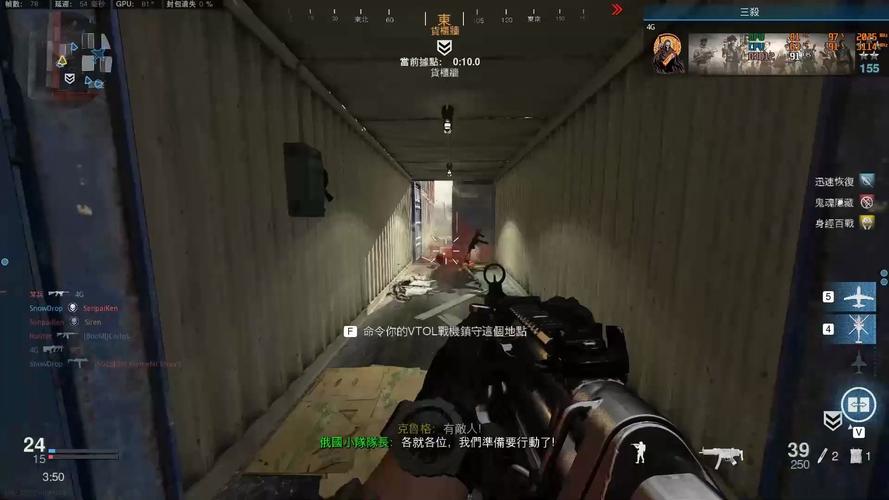 cod20有几关？-cod15新手任务
