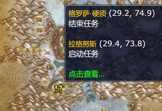 巫妖王之怒1-80级升级路线？-巫妖王新手能买吗