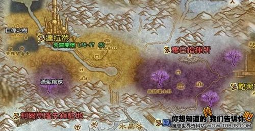 巫妖王之怒1-80级升级路线？-巫妖王新手能买吗