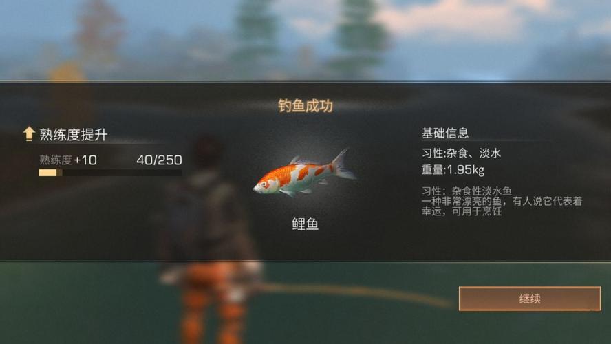 明日之后钓鱼需要任务几级庄园？-明日之后钓鱼新手下一级是什么