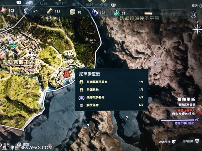奥德赛探索模式和引导模式的区别？-刺客信条奥德赛离开新手村前