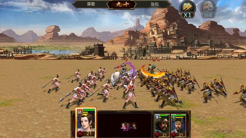 三国群英传驰逐攻略？-三国攻防传新手