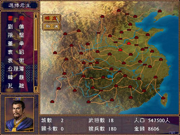 三国群英传驰逐攻略？-三国攻防传新手