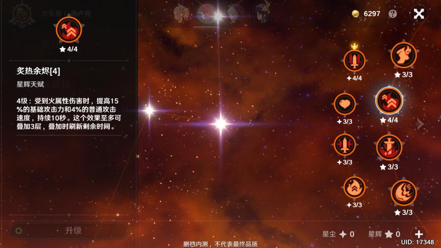 原神一命迪卢克值得培养吗？-卢克攻略 新手