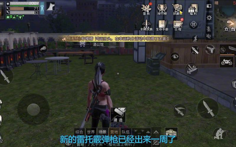 明日之后雷托和九五哪个好？-明日之后新手抽喷子在哪