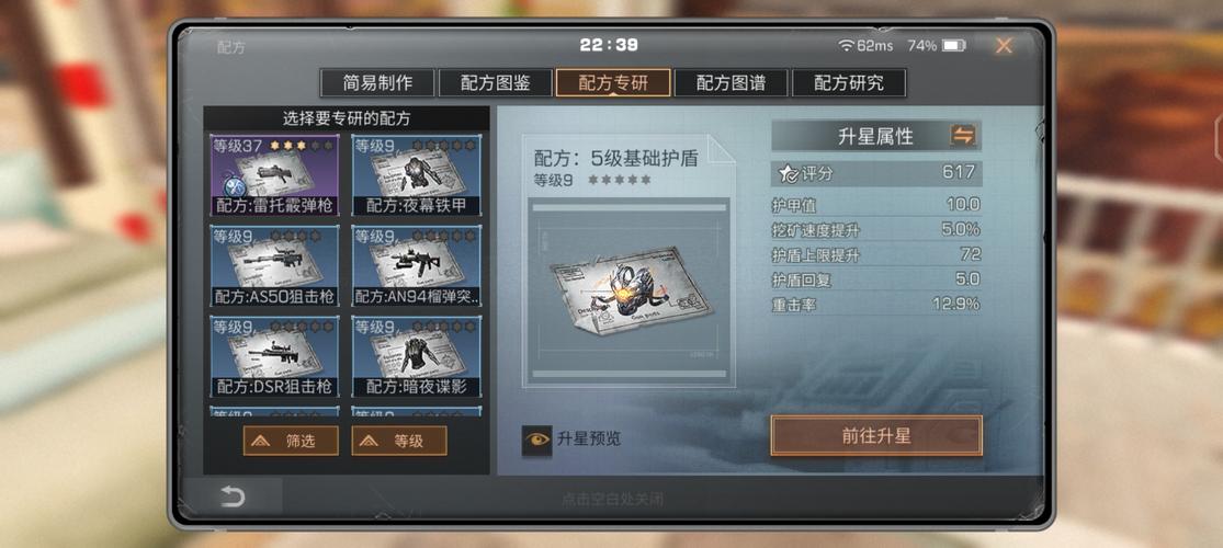 明日之后雷托和九五哪个好？-明日之后新手抽喷子在哪