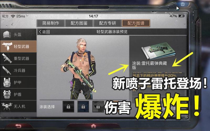 明日之后雷托和九五哪个好？-明日之后新手抽喷子在哪