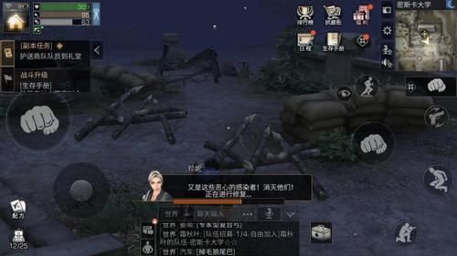 明日之后什么叫副本？-明日之后新手大学副本