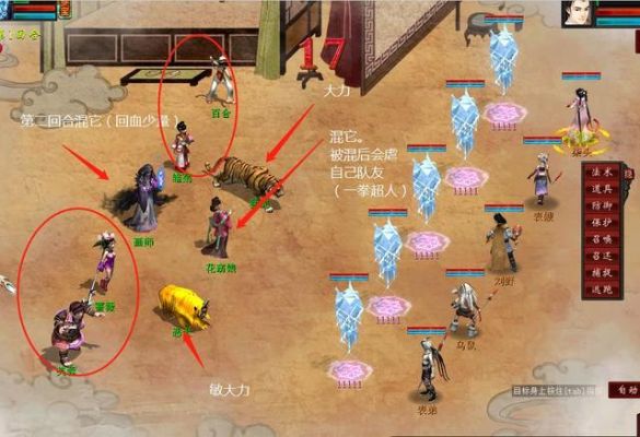 大话西游2经典版新手玩哪个职业？-新大话2经典版5开新手