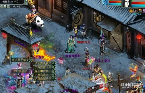 大话西游2经典版新手玩哪个职业？-新大话2经典版5开新手