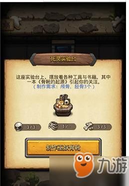 废弃边陲隐藏冈布奥用什么阵容？-废弃边陲新手视频