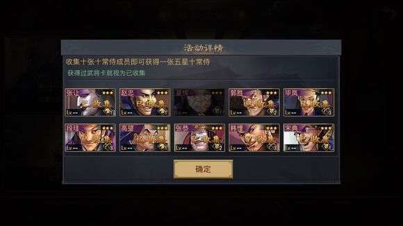 率土之滨兑换码有用？-率土之滨新手礼包不能用