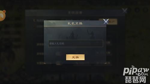 率土之滨兑换码有用？-率土之滨新手礼包不能用