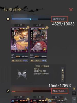率土之滨兑换码有用？-率土之滨新手礼包不能用