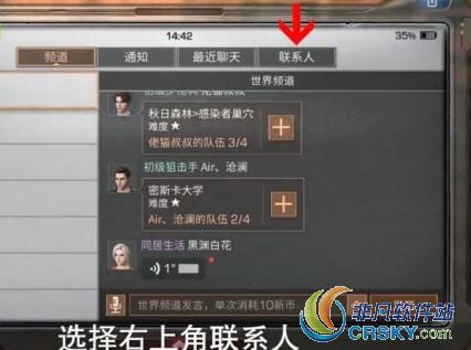 明日之后采集度怎么变1？-明日之后新手这么回101