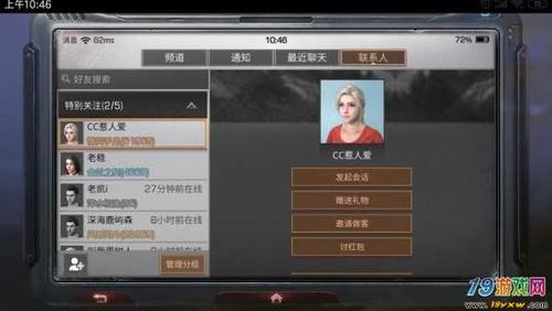明日之后采集度怎么变1？-明日之后新手这么回101