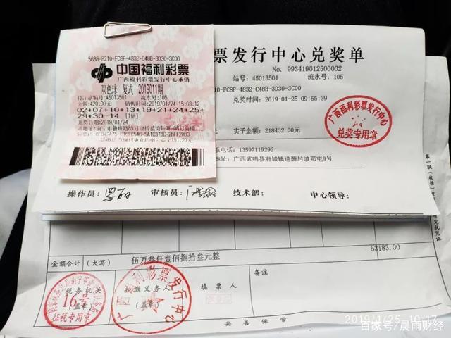 未成年中彩票可以领吗？-新手上路充值购彩 兑奖提款 彩票