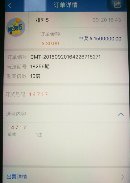 未成年中彩票可以领吗？-新手上路充值购彩 兑奖提款 彩票