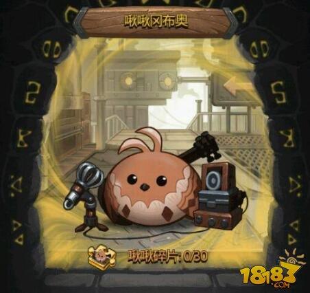 不思议迷宫什么冈布奥最值得培养？-不思议新手冈布奥