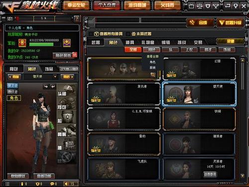 穿越火线打出好操作文案？-神奇宝贝新手作弊器