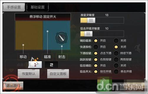穿越火线打出好操作文案？-神奇宝贝新手作弊器