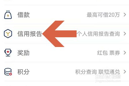 华夏信财凭什么上征信？-华夏信财用新手机怎么登录