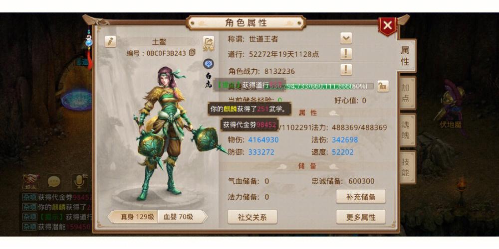 问道手游一区一服是什么？-近期开服新手游排行榜
