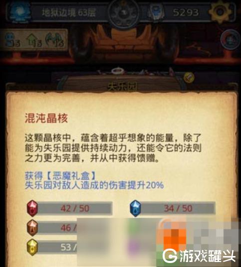 废弃边陲隐藏冈布奥用什么阵容？-废弃边陲新手dp速刷阵容