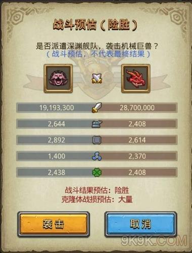废弃边陲隐藏冈布奥用什么阵容？-废弃边陲新手dp速刷阵容