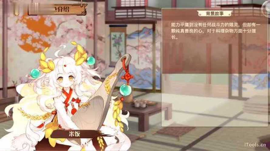 食之契约米饭获得方法？-食之契约吧新手入门