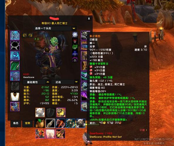 魔兽争霸3，DK打法？-食之契约编队新手