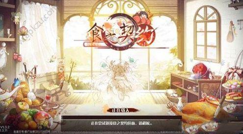食之契约芝士面包怎么做？-食之契约新手t