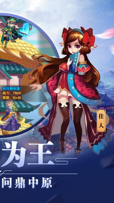 大王饶命全剧情-大王饶命手游新手阵容