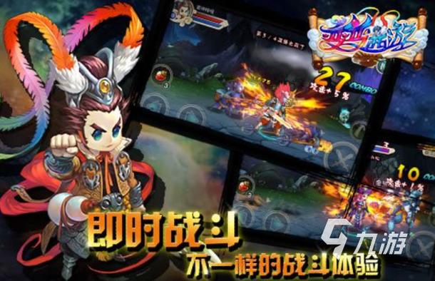 下载单机游戏哪个网站好？-第一手游网新手机网游