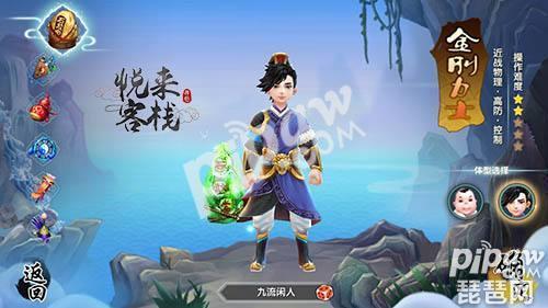 寻仙端游2020平民玩什么职业最好？-寻仙手游新手推荐