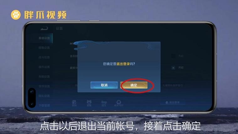王者荣耀换区时，总有强制的新手教程，怎么取消才能以后换区时直接跳过呢？-时之歌怎么跳过新手