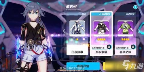 崩坏三盐雪圣城攻略？-崩坏3新手攻略在哪里