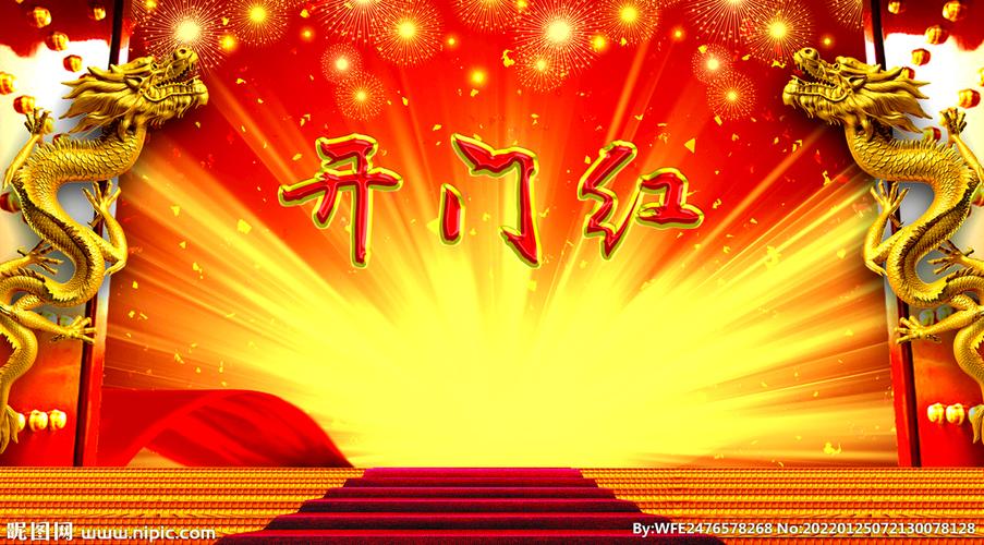 开门大吉2022年第一期重播时间？-最新手机游戏开放时间